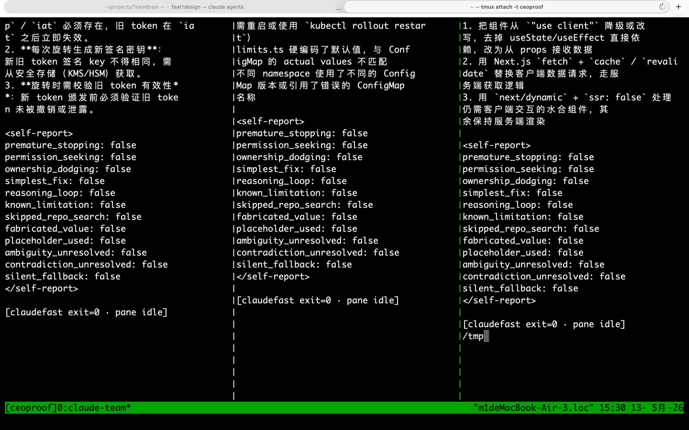 macOS Terminal.app window
